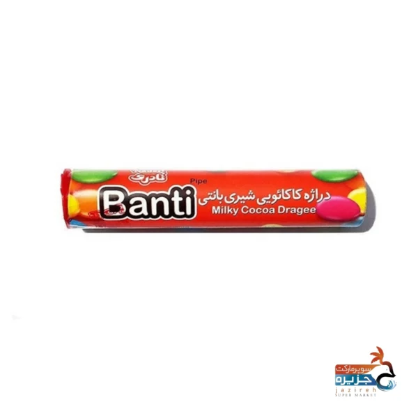 نادری دراژه شکلاتی لوله ای بانتی20گ