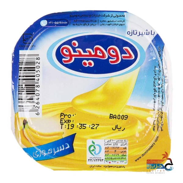 دسر موزی 100 گرمی دومینو