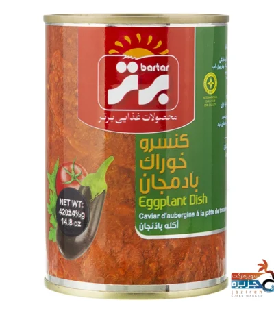 کنسرو خوراک بادمجان 420 گرم برتر