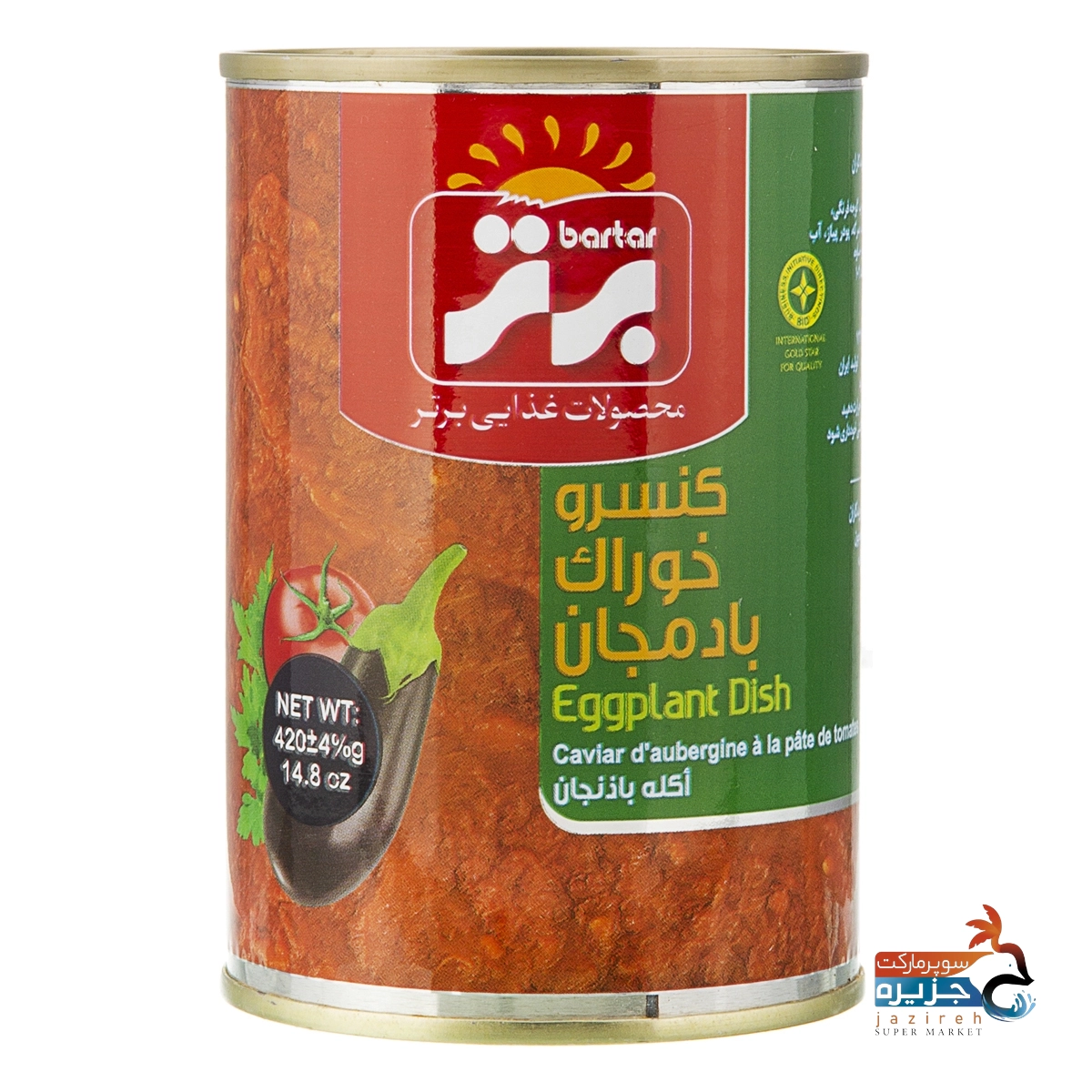 image_1760188617_9251 کنسرو خوراک بادمجان 420 گرم برتر