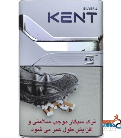 خرید سیگار کنت سیلور ۴ با بهترین قیمت پوفار