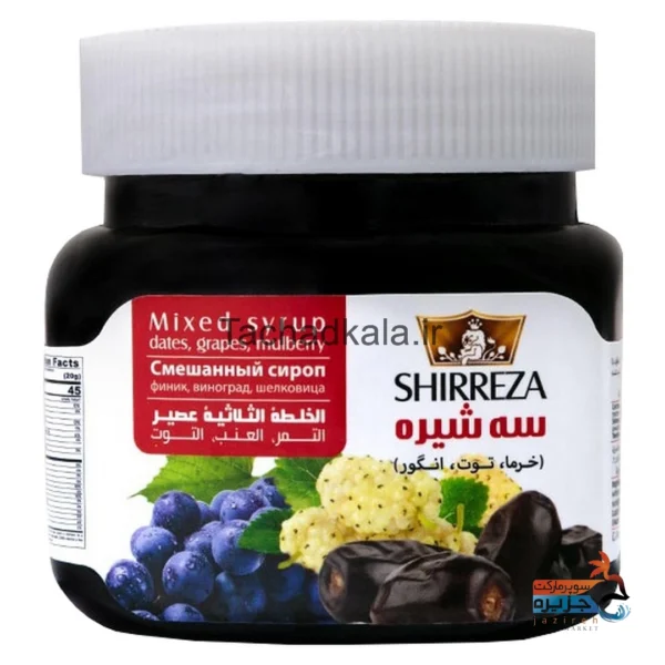 سه شیره 450 گرمی شیر رضا تچاد کالاتعاونی مصرف کارکنان مجتمع