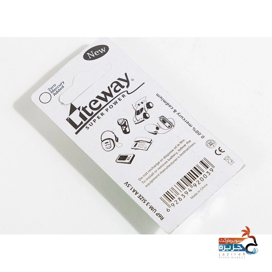 image_1760191268_4459 باتری قلمی لوازم کاربردی خانگی