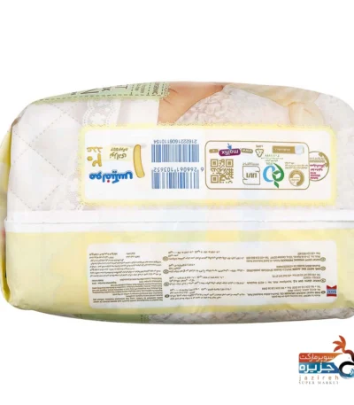 پوشک نوزادی 20ع شماره 1 مولفیکس فروشگاه هایپر یو