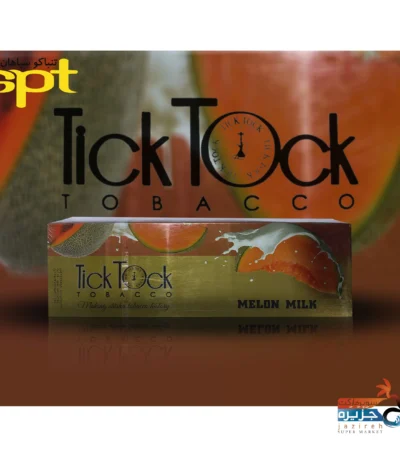 تنباکو تیک تاک شیر طالبی،