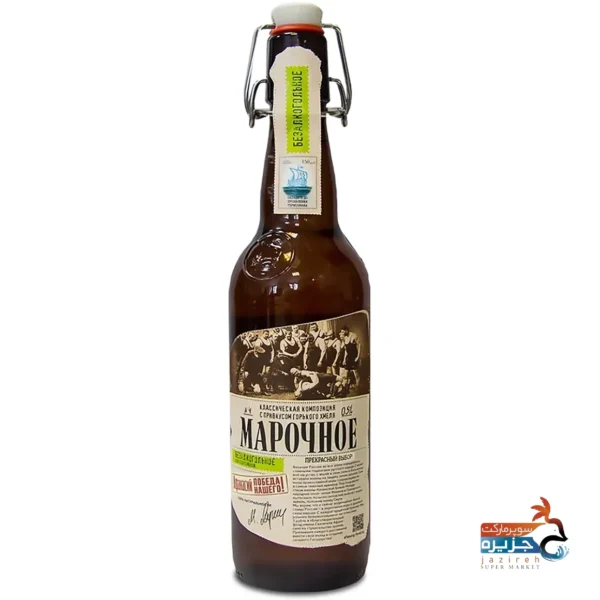 خرید آبجو بدون الکل روسی افاناسی 500 میل