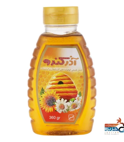 خرید عسل آذرکندو ۱ کیلویی سوپرمارکت آنلاین