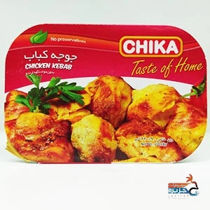 جوجه کباب آماده چیکا مقدار ۲۲۰ گرم
