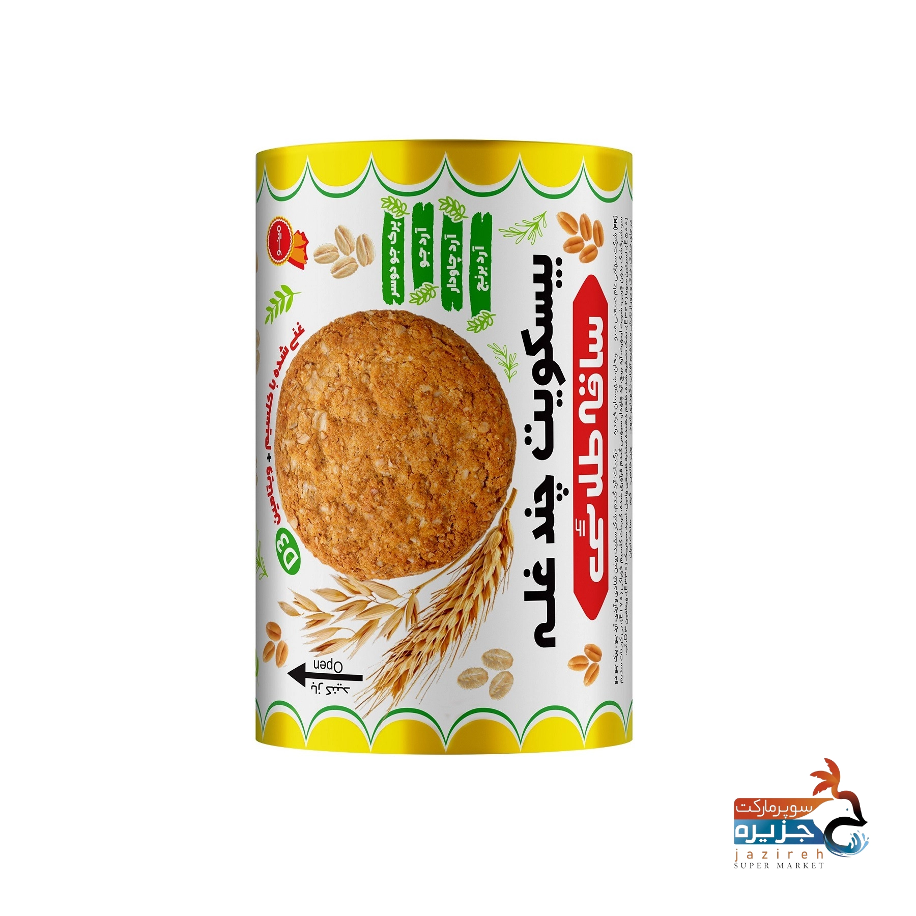 image_1760198546_6295 امیران مارکت مینو ساقه طلایی چند غله