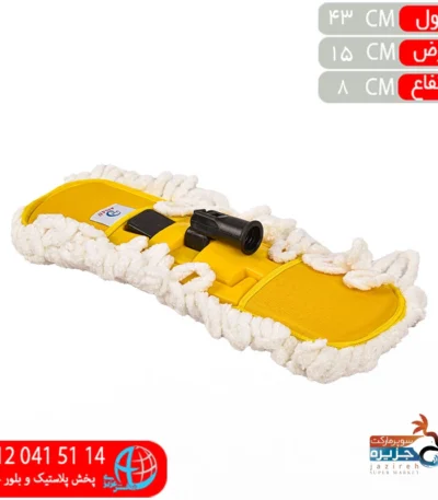 طي نخي پوليشر 50سانت آيسان