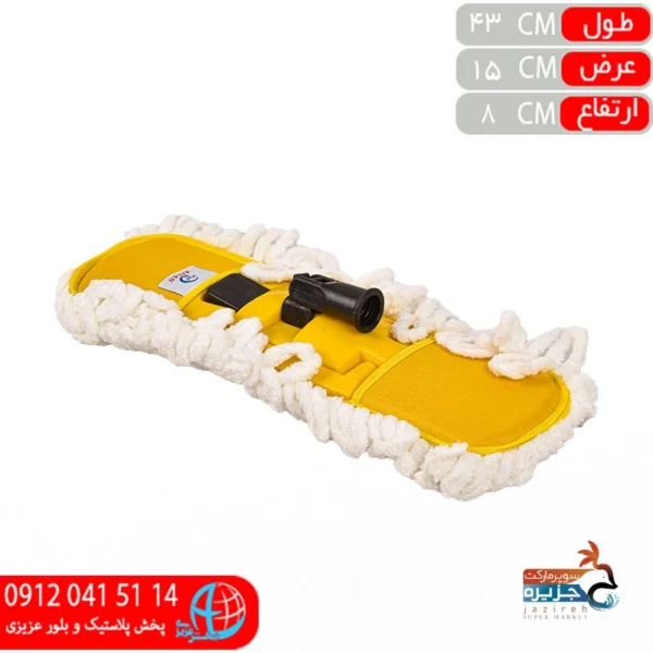 طي نخي پوليشر 50سانت آيسان