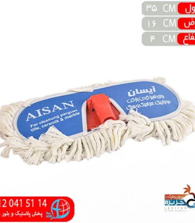 طی نخی پولیشر 40 سانت آیسان