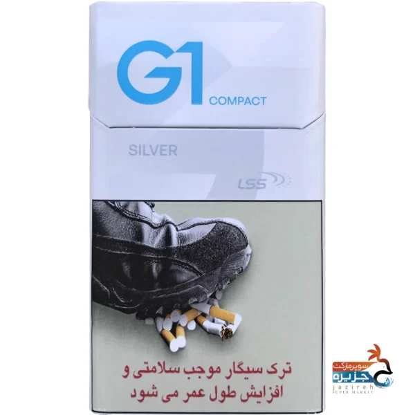 خرید سیگار جی وان کامپکت نقره ای با بهترین قیمت پوفار