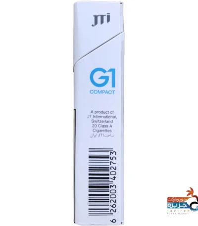 خرید سیگار جی وان کامپکت نقره ای با بهترین قیمت پوفار