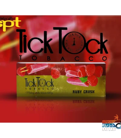 تنباکو تیک تاک تمشک بستنی، فروشگاه