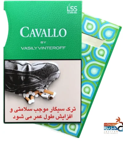 خرید سیگار کاوالو بای واسیلی وینتروف با بهترین