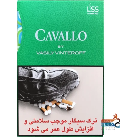 خرید سیگار کاوالو بای واسیلی وینتروف با بهترین