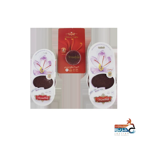 زعفران شاهسوند