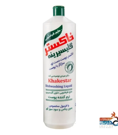 مشخصات، قیمت و خریدمایع ظرفشویی گلیسرین 1000 میلی لیتر روزیما