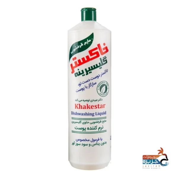 مشخصات، قیمت و خریدمایع ظرفشویی گلیسرین 1000 میلی لیتر روزیما