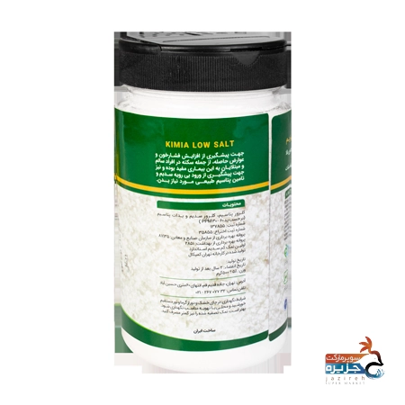 نمک کم سدیم حاوی پتاسیم کیمیا قوطی 500 گرمی دیابت شاپ