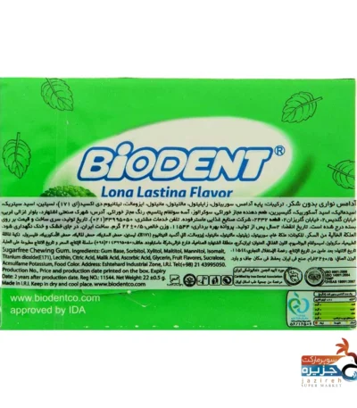 آدامس با طعم نعنا بدون شکر بایودنت 12 عددی قیمت ، خرید آنلاین