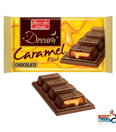 شکلات شیری با مغز کرم کارامل دریم 48 گرم شیرین عسل فروشگاه