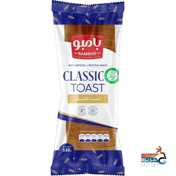 تست کلاسیک بامبو