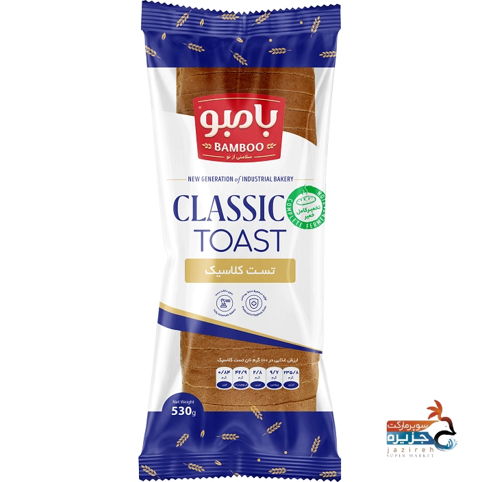 image_1760264237_5119 تست کلاسیک بامبو