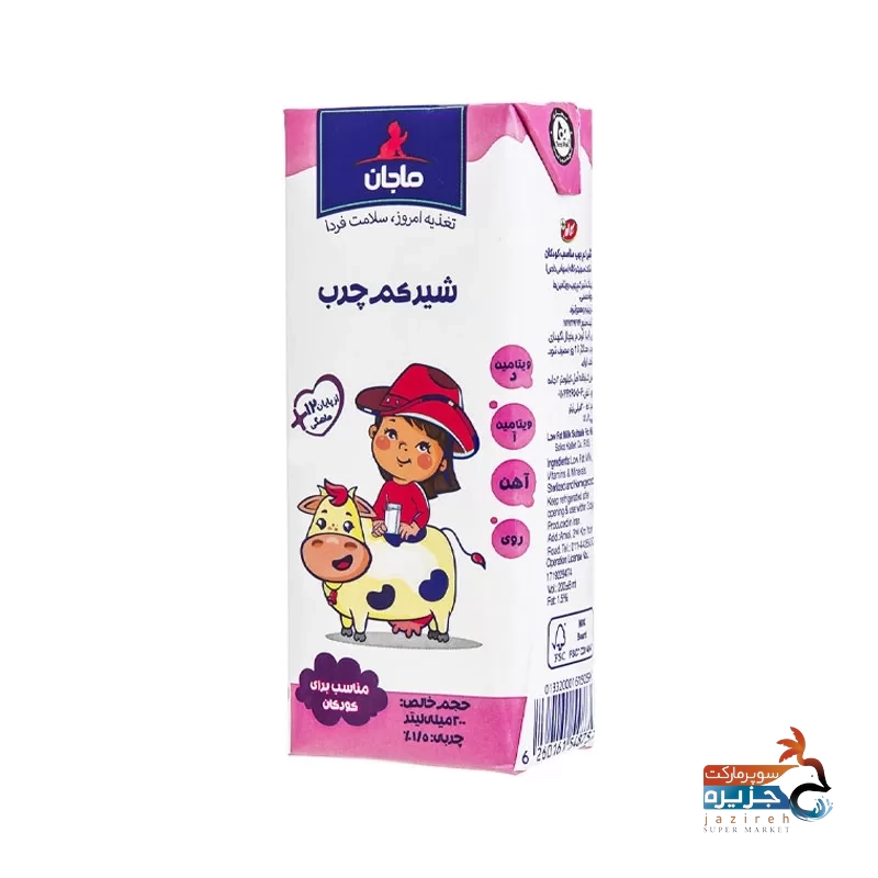 image_1760265131_5344 شیر کم چرب غنی شده مناسب کودکان ماجان 200 میلی لیتری