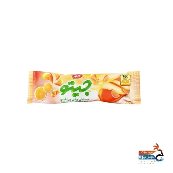 بستنی فروشگاه آنلاین دیمارت