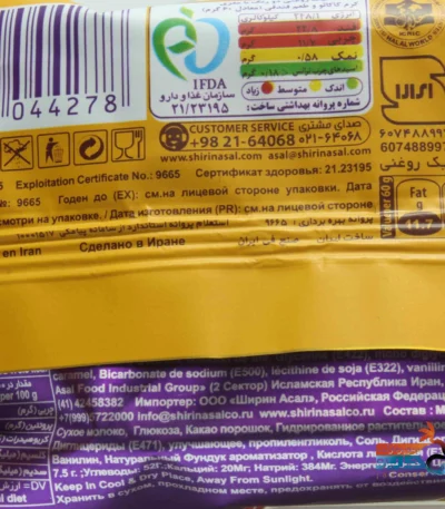 کیک روغنی دو رنگ با مغزی کرم کاکائو میلانو شیرین عسل 60 گرمی