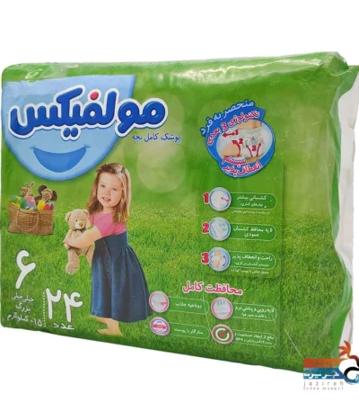 پوشک کودک مولفیکس سایز 6 بسته 24 عددی باماسک شاپ