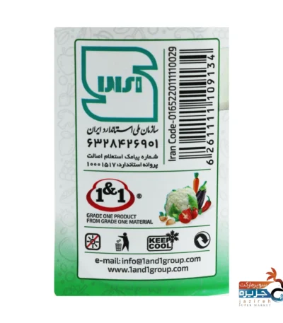 سرکه سفید یک و یک 2 لیتری قیمت ، خرید آنلاین بازار آنلاین