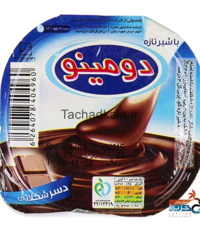 دسر ظرفی 100 گرمی دومینو تچاد کالاتعاونی مصرف کارکنان مجتمع