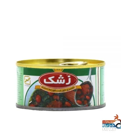 کنسرو قرمه سبزی 250 گرمی زشک دکان مارکت سوپر مارکت آنلاین