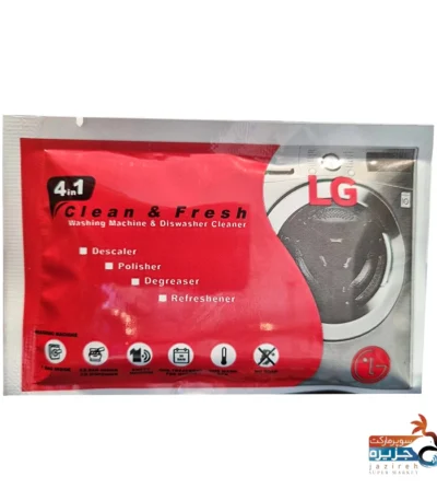 پودر جرم گیر ماشین لباسشویی و ظرفشویی بوش تک ساشه