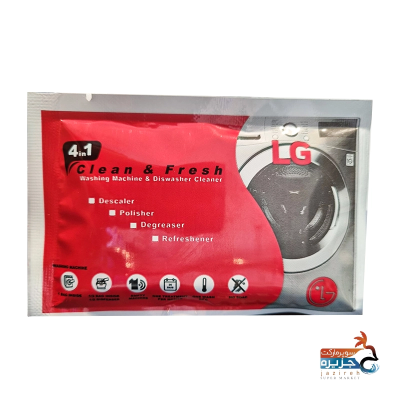 image_1760269273_6954 پودر جرم گیر ماشین لباسشویی و ظرفشویی بوش تک ساشه