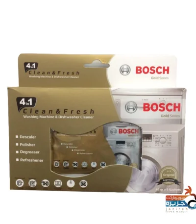 جرم گیر پودری ماشین ظرفشویی و ماشین لباسشویی بوش فروشگاه