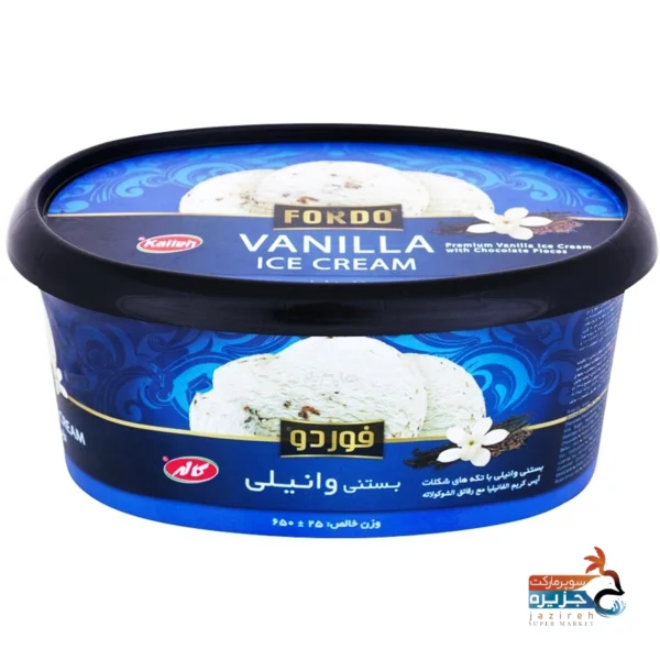 بستنی وانیلی با تکه های شکلات 650گ فوردو