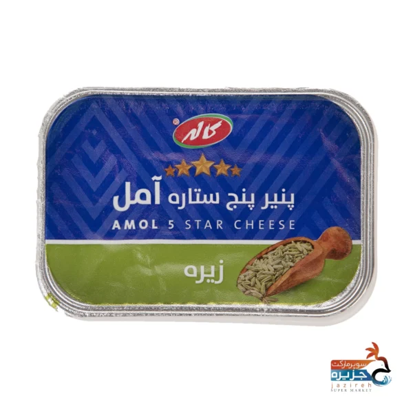 پنیر 5 ستاره آمل زیره 200 گرمی کاله