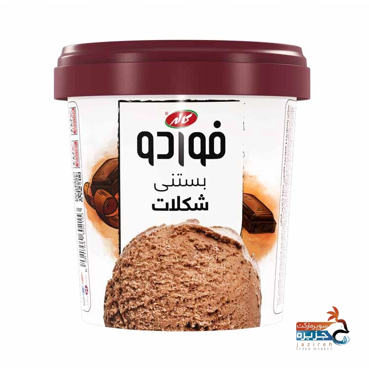 image_1760282955_1143 بستنی لیوانی شکلاتی فوردو کاله 280 گرم