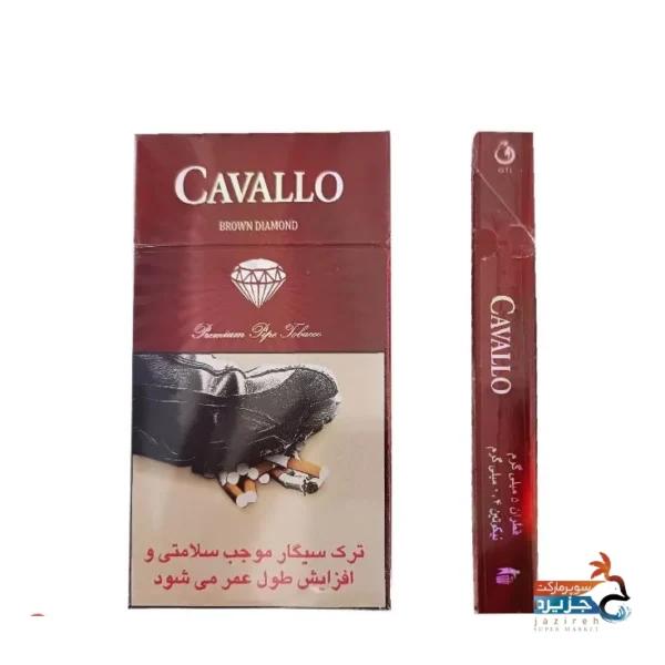 سیگار کاوالو شکلاتی