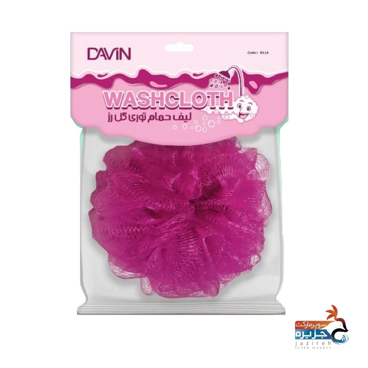 image_1760284528_6285 لیف حمام توری داوین