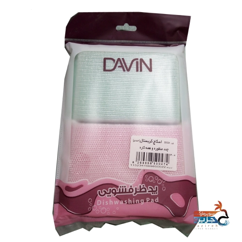 image_1760284614_3026 ابر و اسکاچ داوین