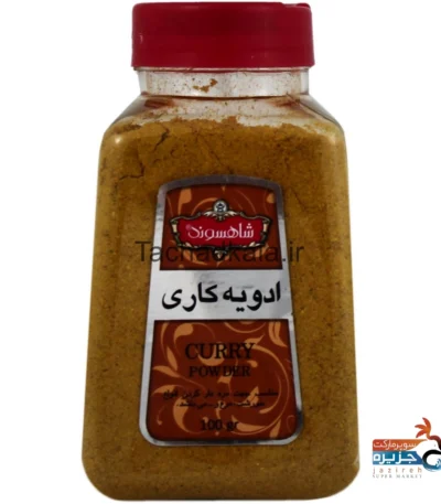 ادویه کاری 100 گرمی شاهسوند تچاد کالاتعاونی مصرف کارکنان مجتمع