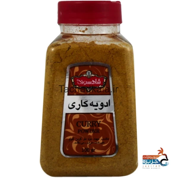 ادویه کاری 100 گرمی شاهسوند تچاد کالاتعاونی مصرف کارکنان مجتمع