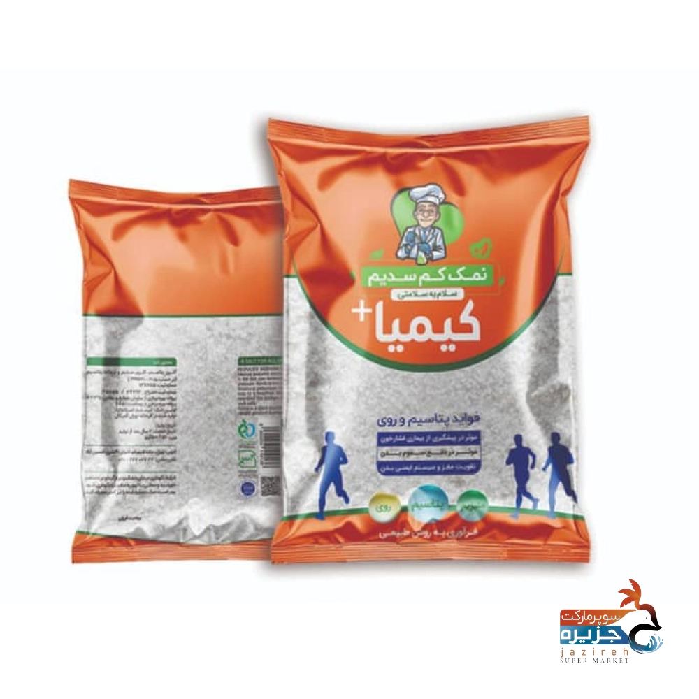 image_1760286460_6468 قیمت خرید عمده نمک کم سدیم نارنجی 500 گرمی کیمیا پلاس پخش گیاهان