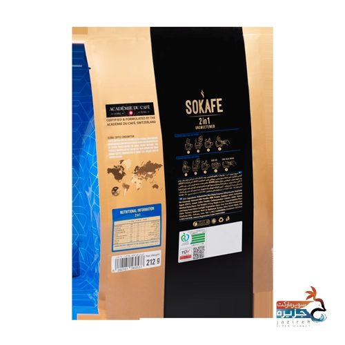 قهوه فوری 2 در 1 بدون شکر سوکافه بسته 20 عددی دیابت شاپ