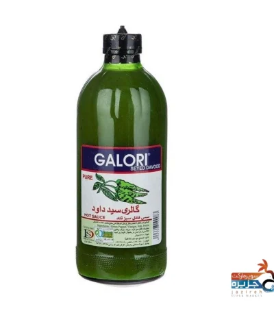 سسفلفلسبزگلوریا500میل